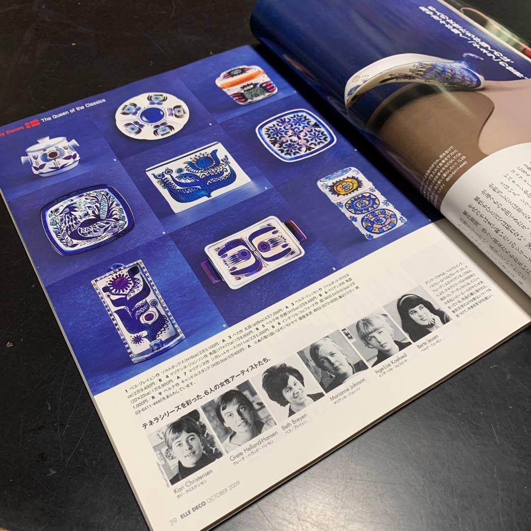 ロイヤルコペンハーゲン　ビンテージレアなユニークなキャンドル立て2本セット！