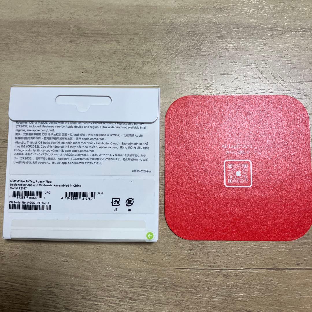 airtag 虎 2022年　日本　限定　Apple store 初売り