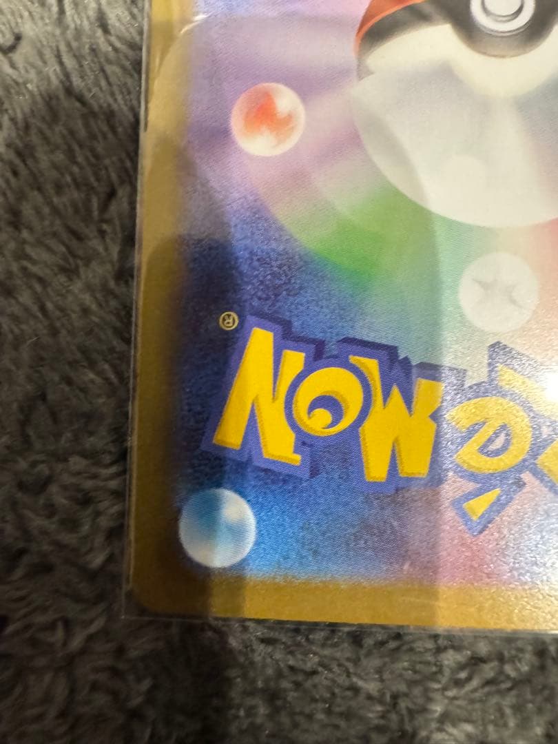 石*寛様 ポケモンカード ムニキスゼロ メイのはげまし　sar