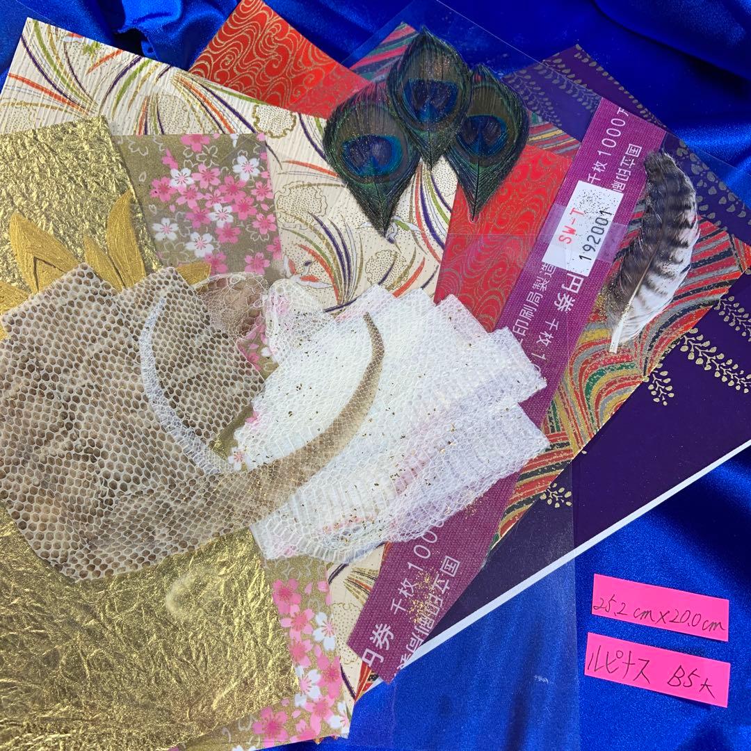 Y 白蛇 マムシ 切らず一匹 額 お守り 縁起物 金 友禅 和紙 虹の衣