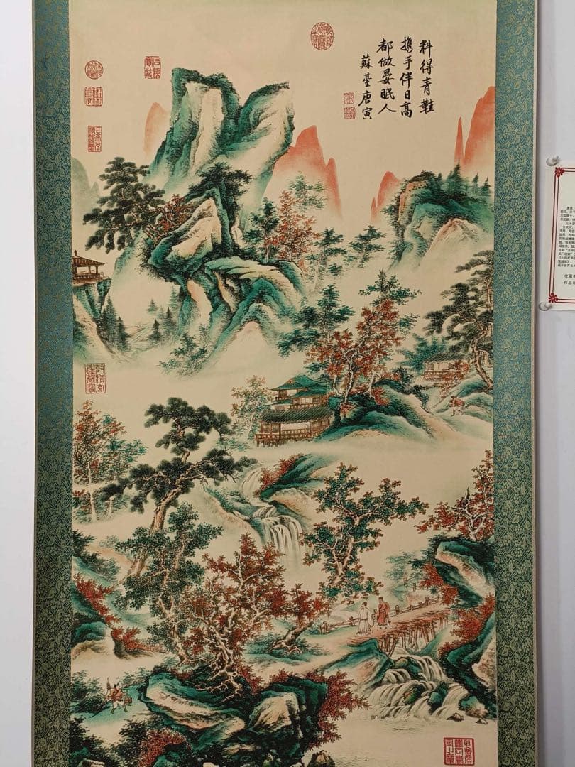 【唐寅】峡逸秋霁 中国画 掛け軸 水墨画 和室 玄関 茶室 壁掛け 美術品