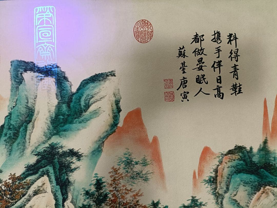【唐寅】峡逸秋霁 中国画 掛け軸 水墨画 和室 玄関 茶室 壁掛け 美術品
