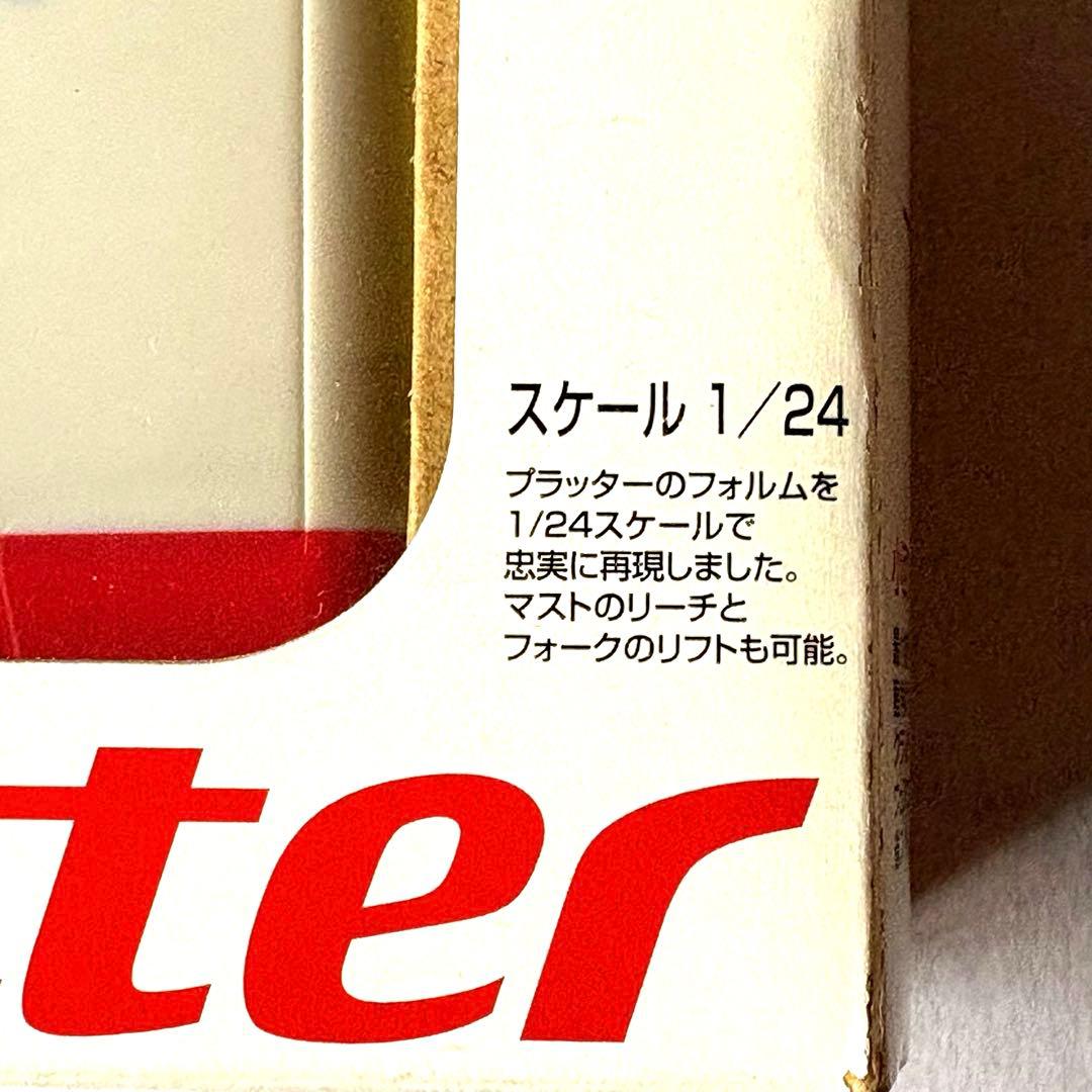 ニチユ リーチ式フォークリフト 1/24 模型 箱付