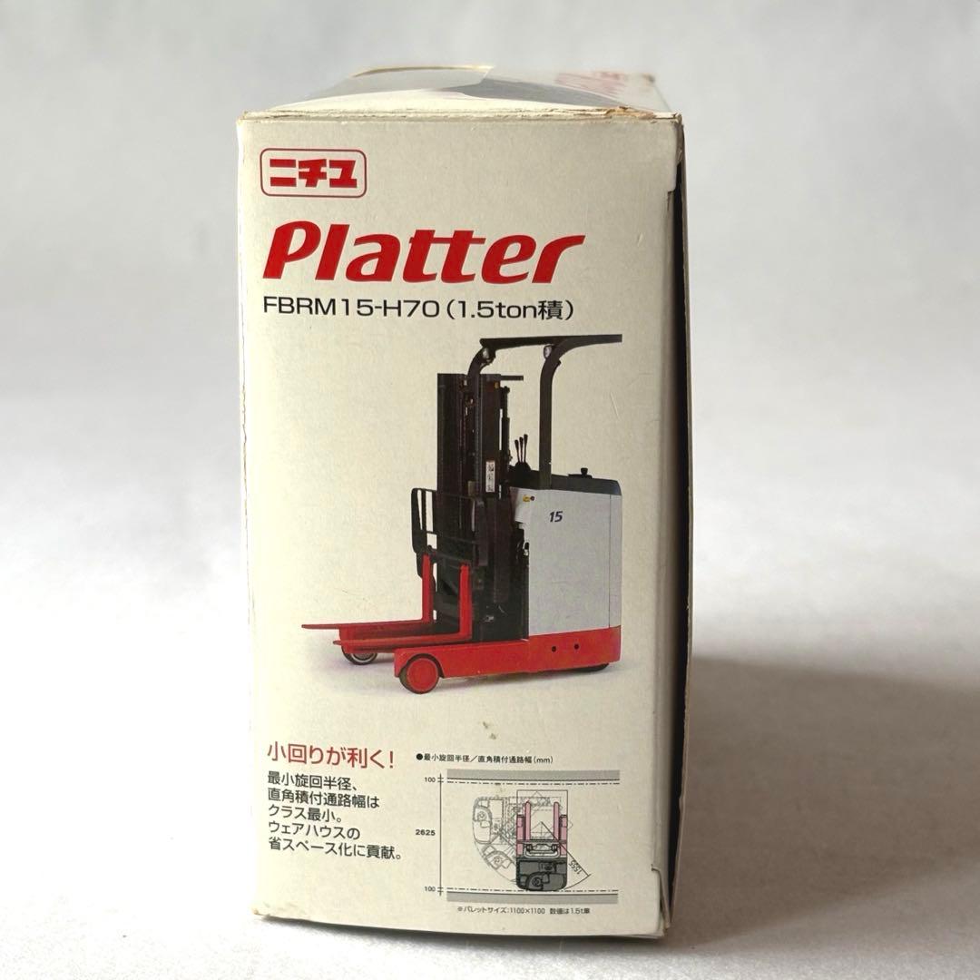 ニチユ リーチ式フォークリフト 1/24 模型 箱付