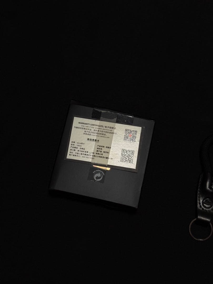 ライカ純正 レザー仕様ロープキーホルダー ブラック