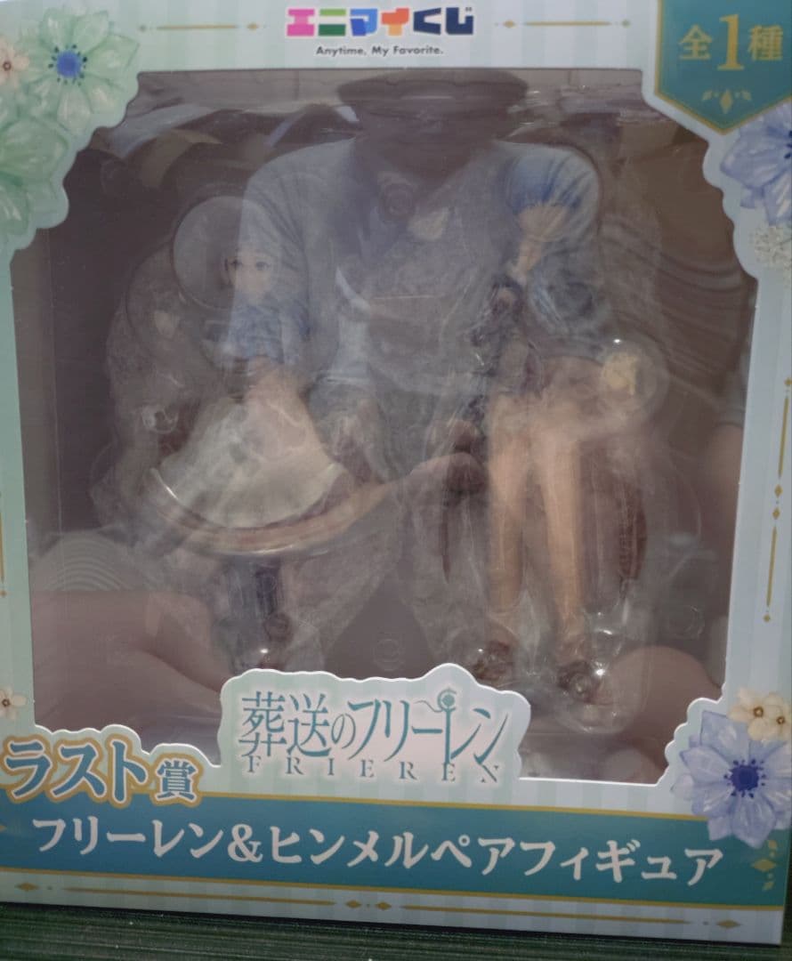 エニマイくじ　葬送のフリーレン　ラスト賞&A賞&B賞　フィギュアセット