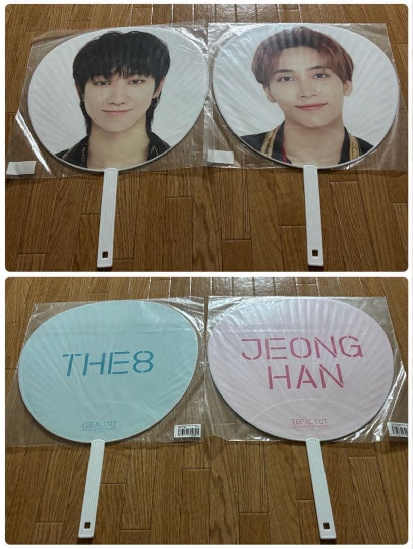 seventeen セブチ　うちわ　まとめ13枚　2枚以上からばら売り可能