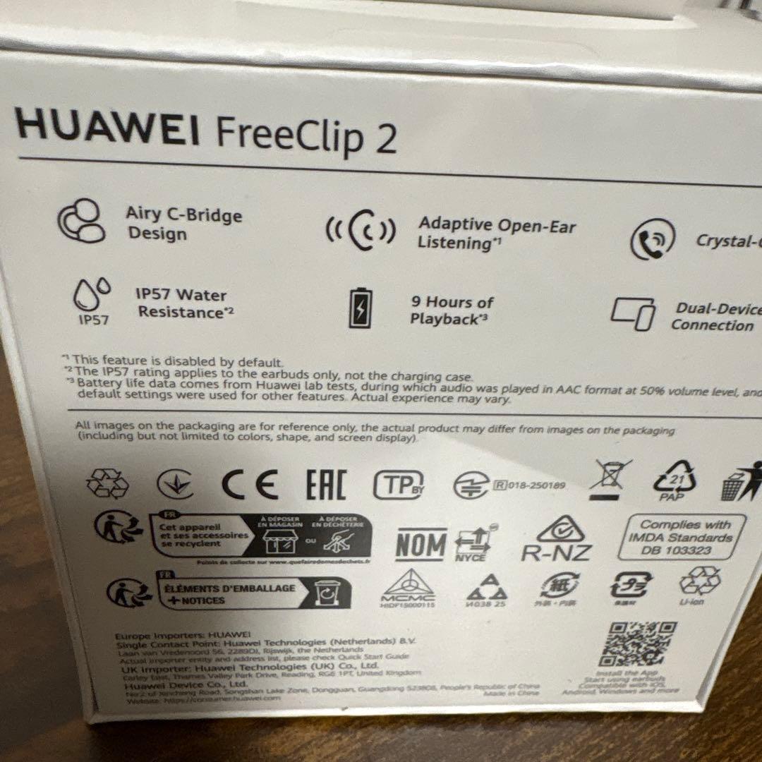 開封のみ　HUAWEI FreeClip2