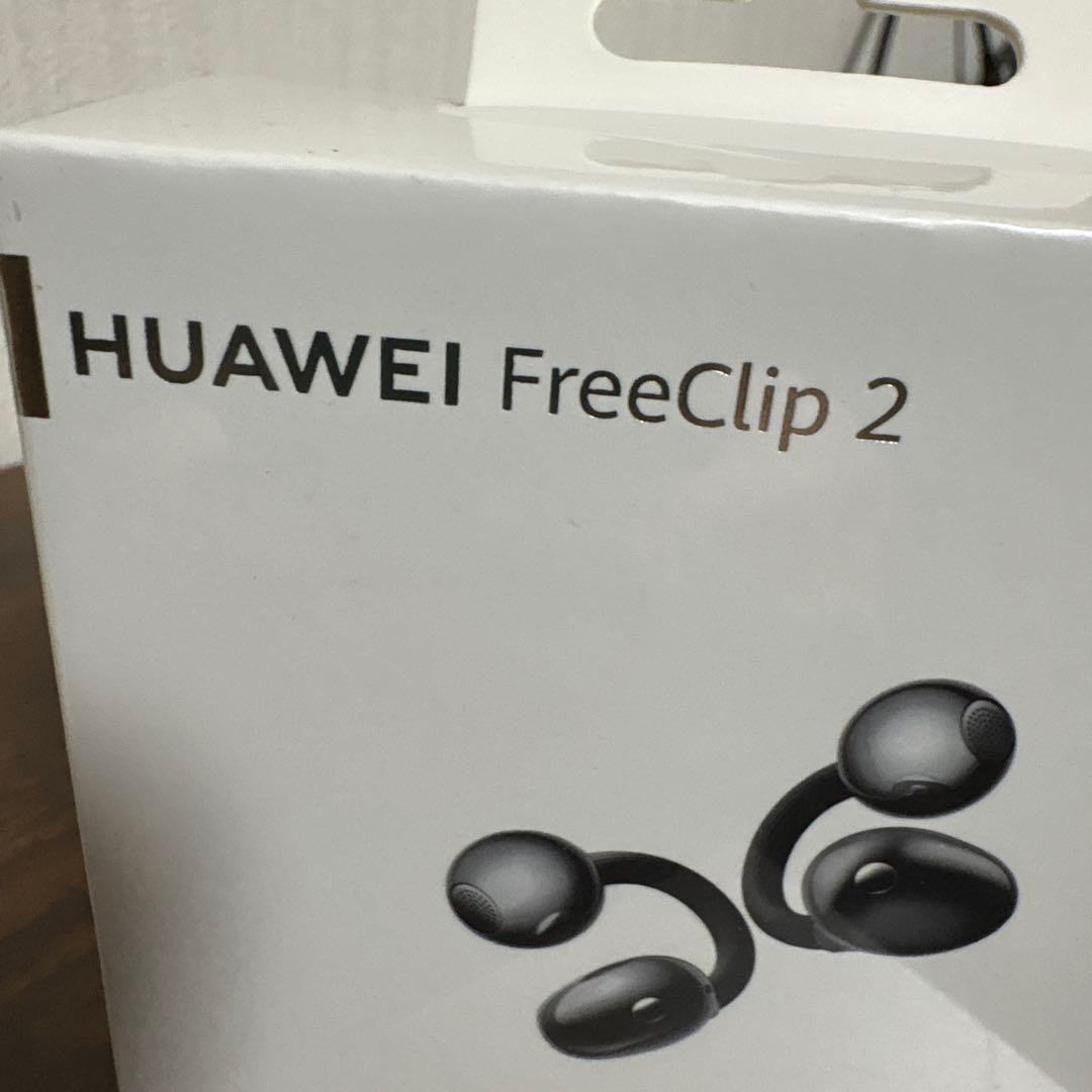 開封のみ　HUAWEI FreeClip2