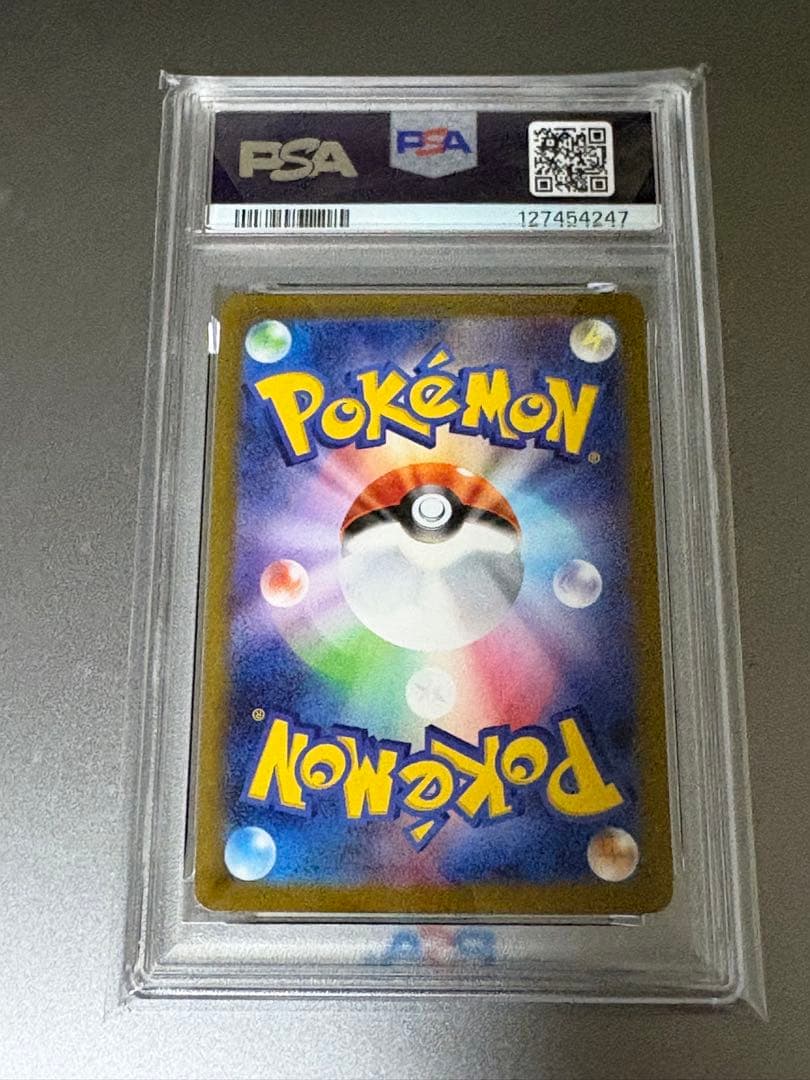 PSA10 グレイシア プロモ 長場 nagaba 069/SV-P