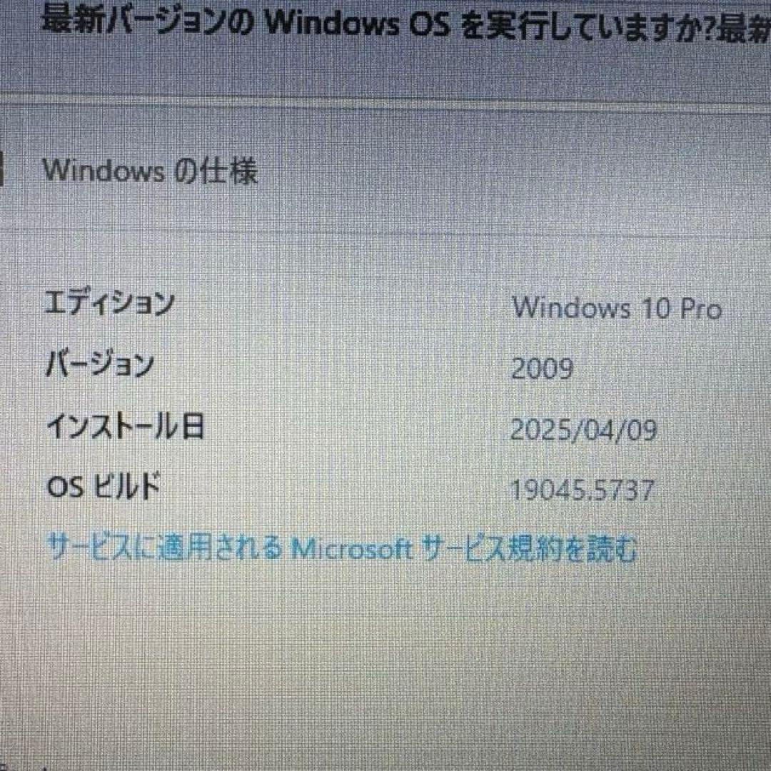 東芝DynaBook 13.3インチ i5-7200U/8GB/238GB