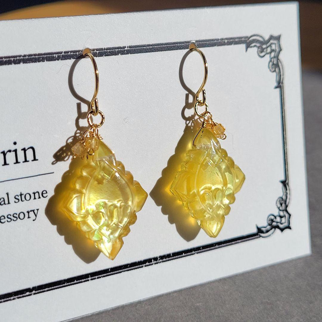 レモンクォーツ×マザオパ✧︎ランバスカービング