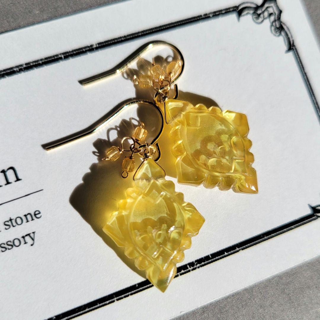 レモンクォーツ×マザオパ✧︎ランバスカービング