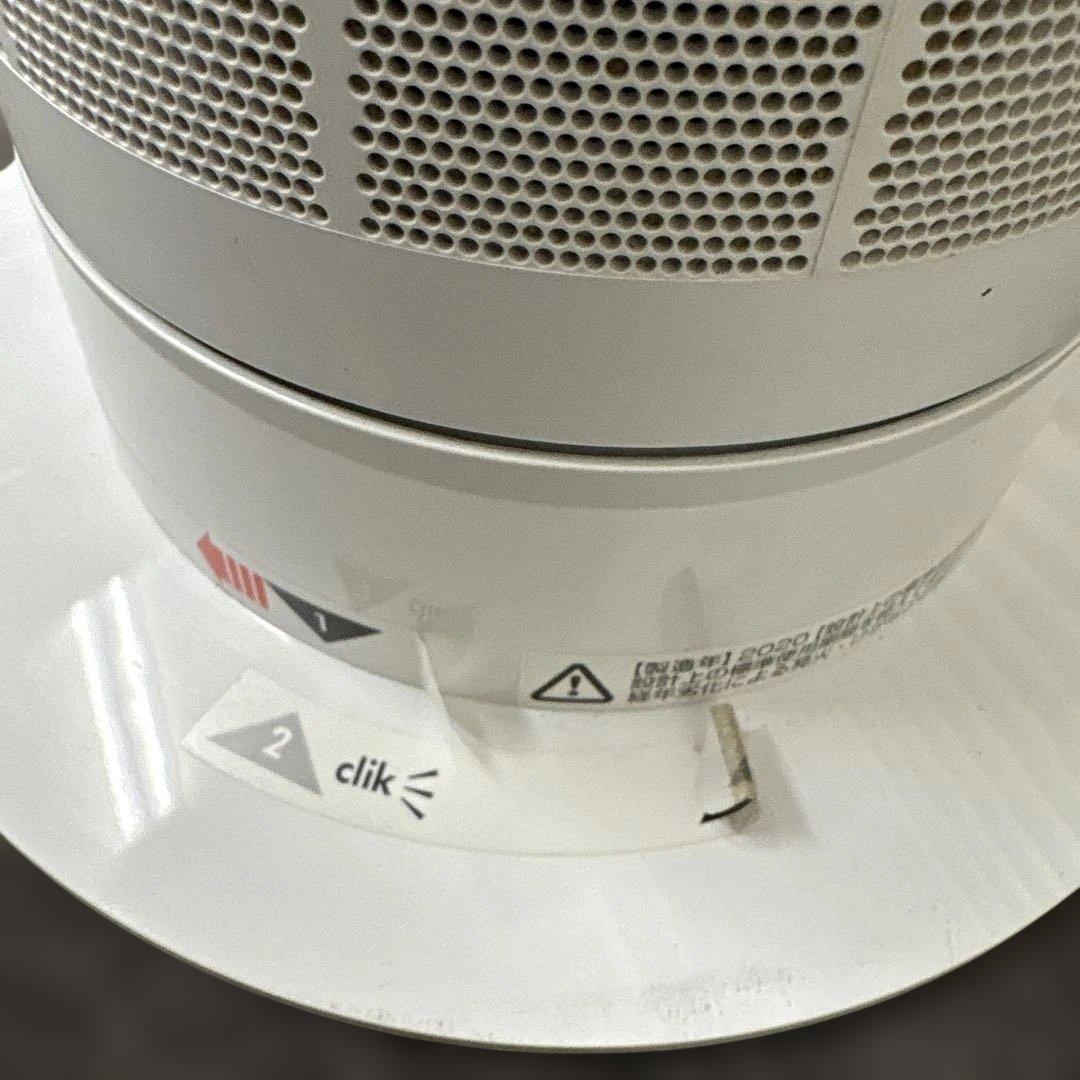 Dyson Cool 扇風機 2020年製