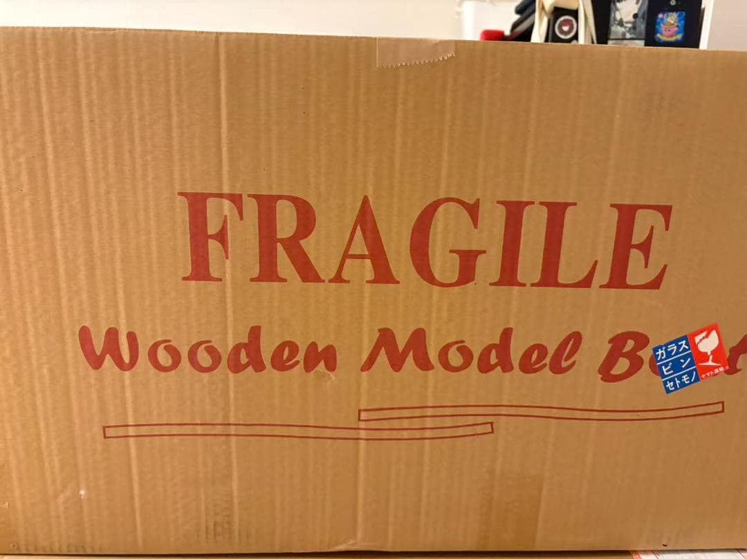 新品未使用 フランス戦艦 リシュリュー 100cm 精密級完成品