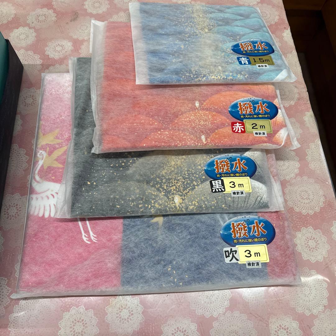 値下げ依頼の方専用品です。 こいのぼり　3m 6点セット　瑞宝きらめき