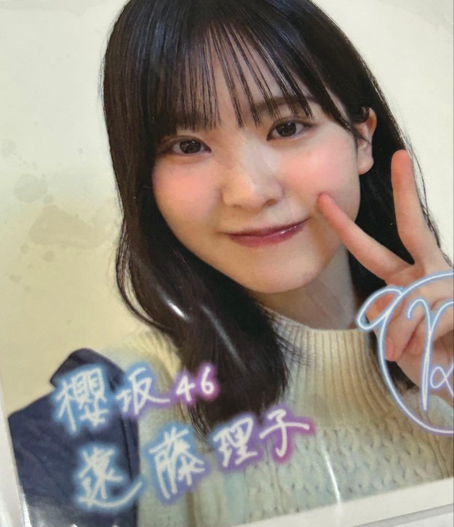 櫻坂46 遠藤理子 サクコイ 三期生 カレシイベント リアル特典