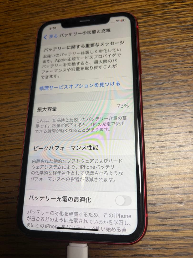 iPhone11 良品　スマートフォン 本体 バッテリー73%