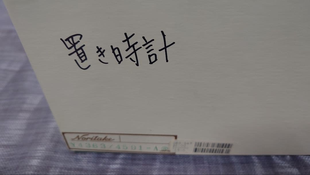 【Noritake】未使用 リンネ花時計 陶器 掛時計/置時計