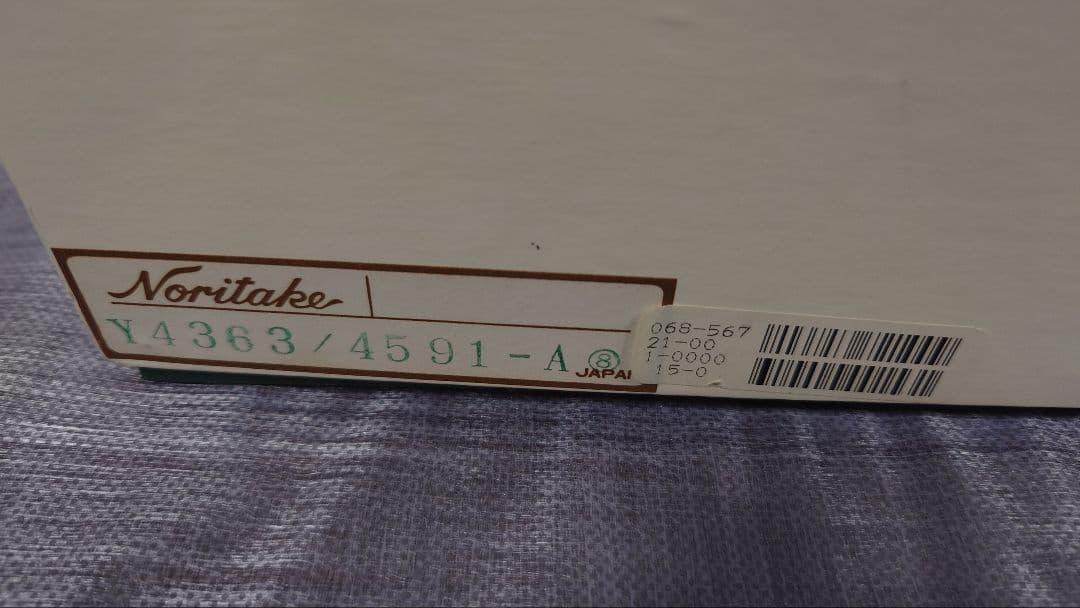 【Noritake】未使用 リンネ花時計 陶器 掛時計/置時計