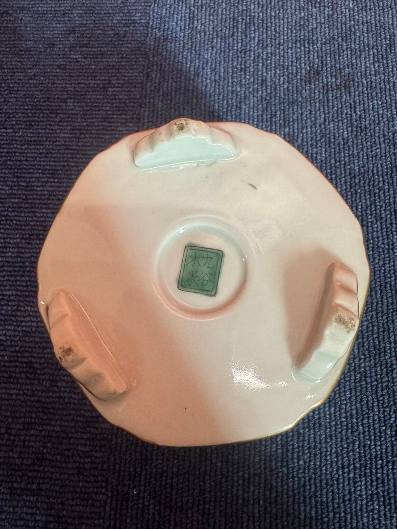 1811 九谷焼　九谷木米　金彩色絵賢人図　香炉　蓋なし