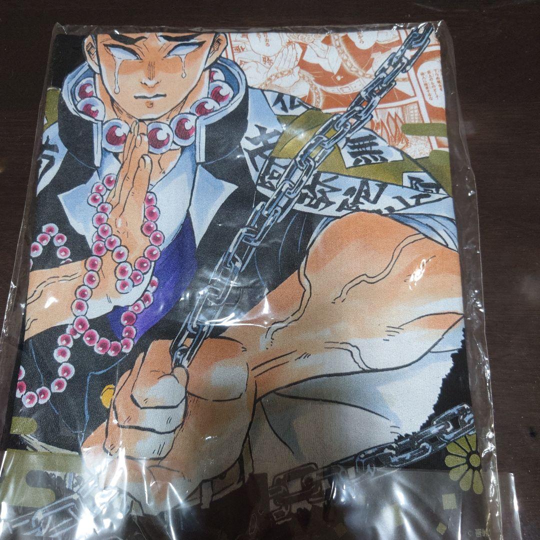 鬼滅の刃 定期購読者限定 悲鳴嶼行冥Tシャツ