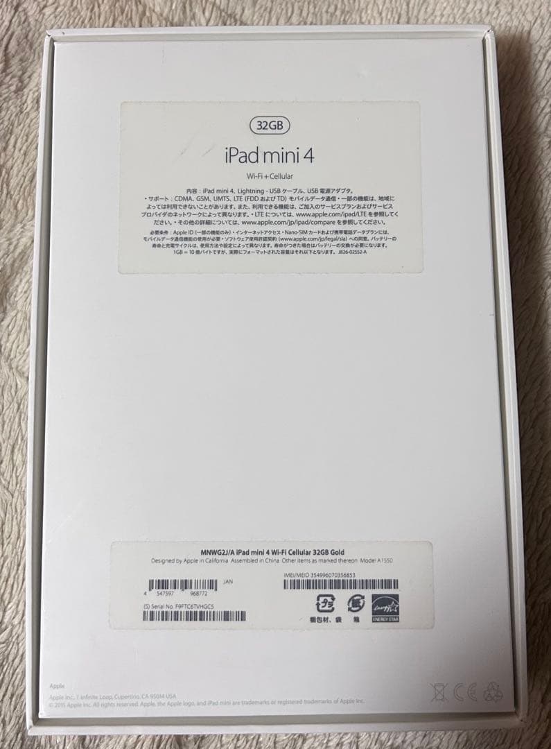 iPad本体 iPad mini 4 32GB Wi-Fi+celluar Apple