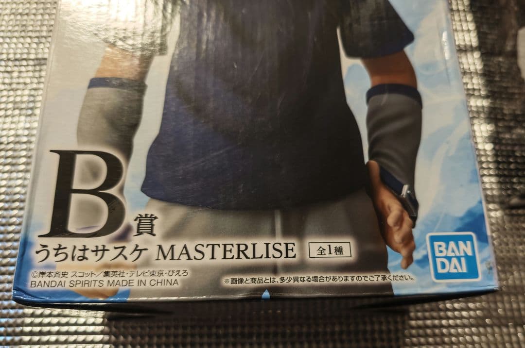 一番くじ　NARUTO　中忍試験編　サスケ　ネジ　フィギュア