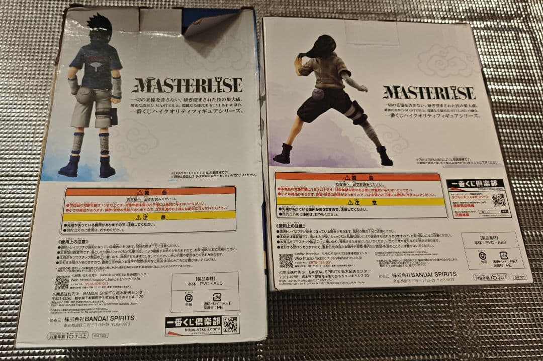 一番くじ　NARUTO　中忍試験編　サスケ　ネジ　フィギュア