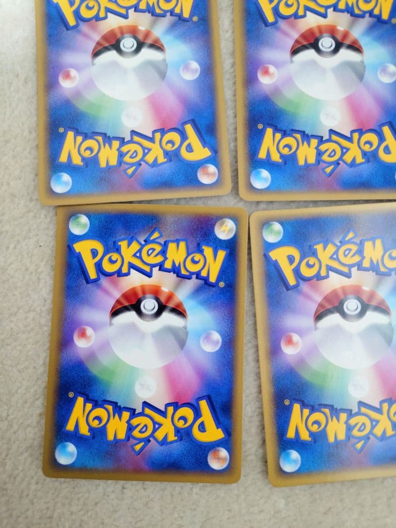 ポケモンカード　ホロンのトランシーバー　ホロンの研究塔　拡張パック　1ed