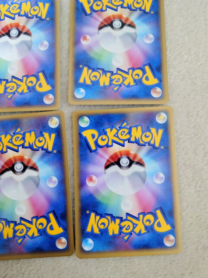 ポケモンカード　ホロンのトランシーバー　ホロンの研究塔　拡張パック　1ed