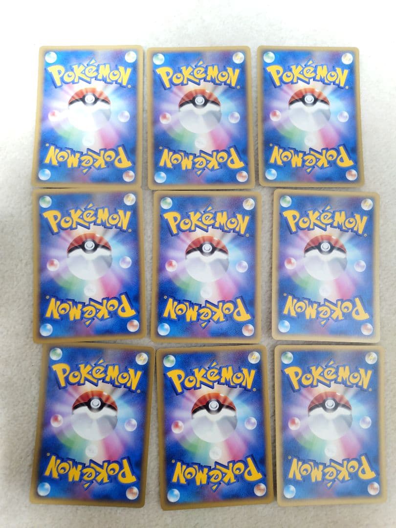 ポケモンカード　ホロンのトランシーバー　ホロンの研究塔　拡張パック　1ed