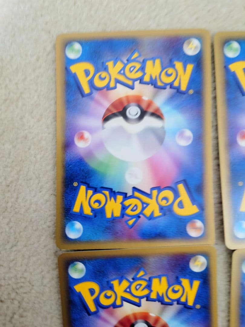 ポケモンカード　ホロンのトランシーバー　ホロンの研究塔　拡張パック　1ed