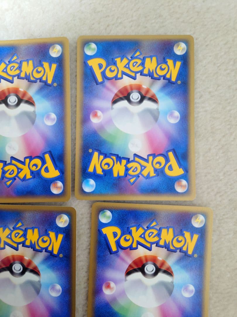 ポケモンカード　ホロンのトランシーバー　ホロンの研究塔　拡張パック　1ed