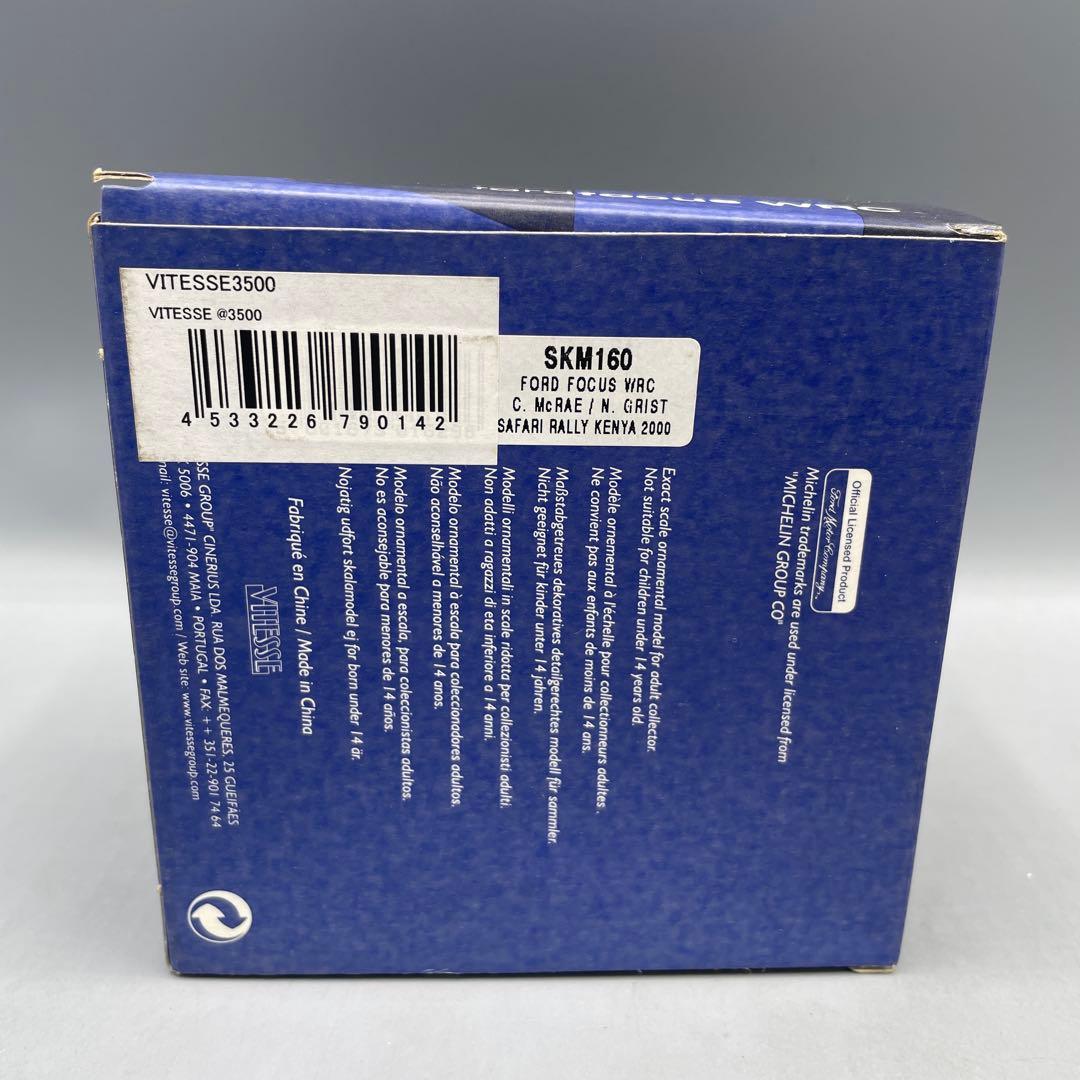 SKM 160 FORD FOCUS WRC フォード