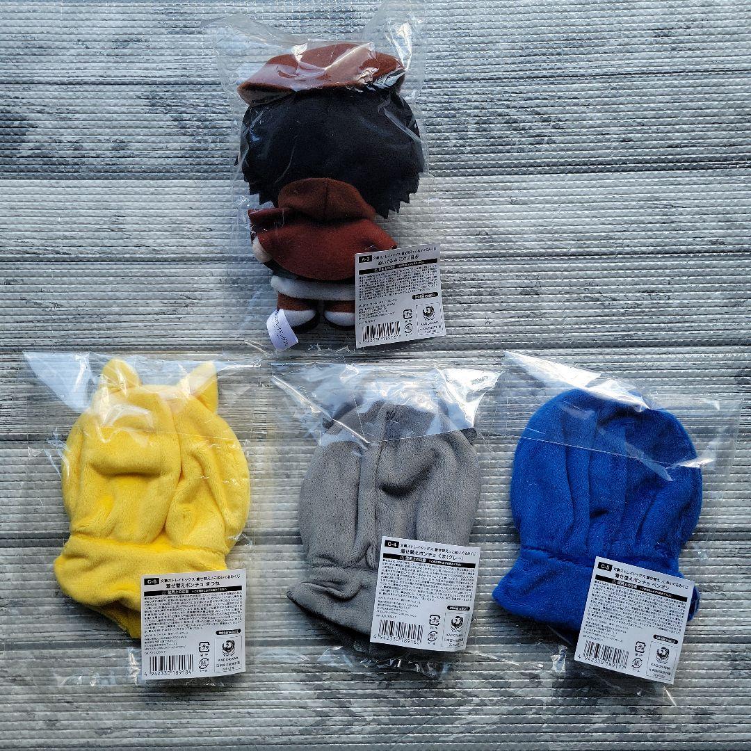 文豪ストレイドッグス 着せ替えっこ ぬいぐるみ くじ 江戸川乱歩