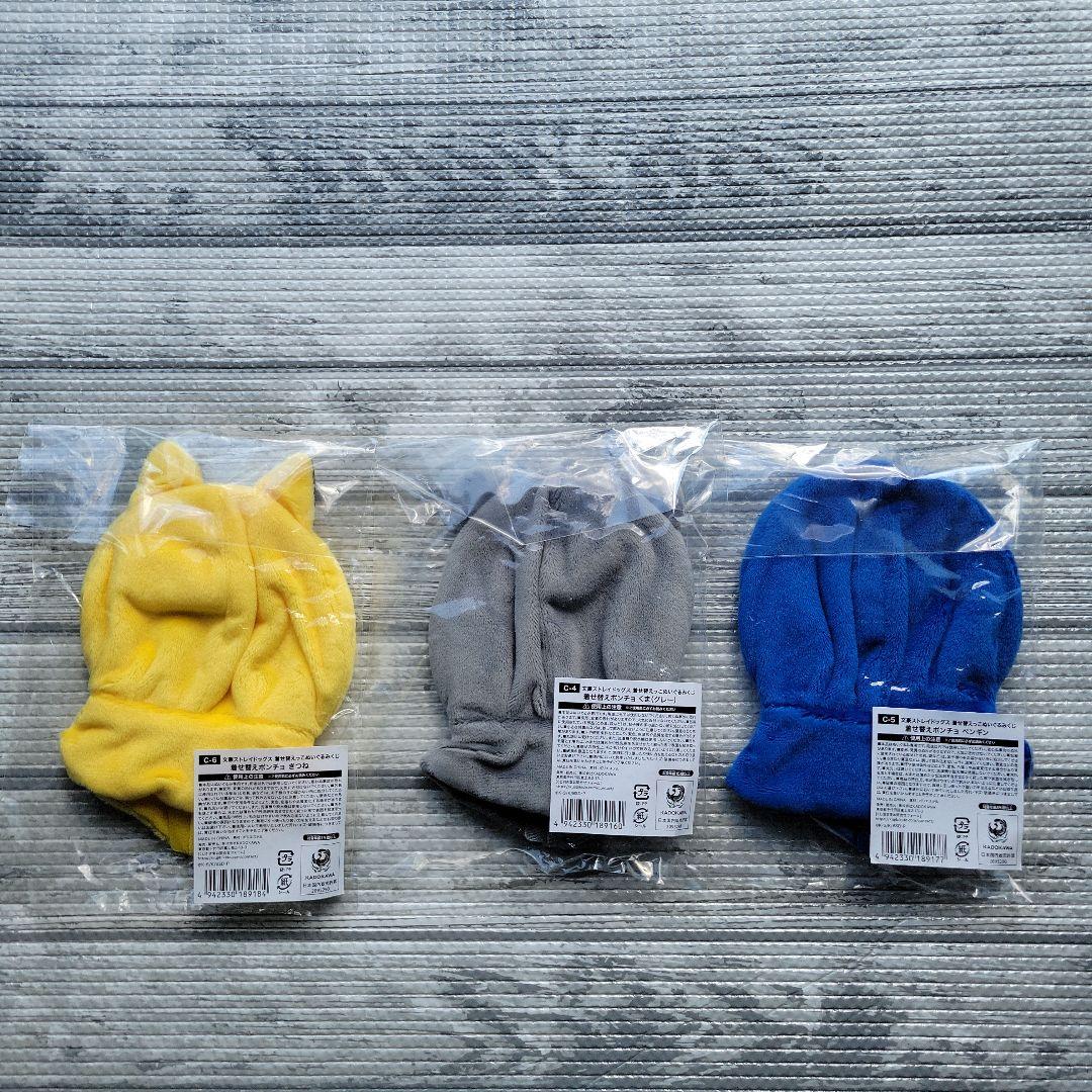 文豪ストレイドッグス 着せ替えっこ ぬいぐるみ くじ 江戸川乱歩