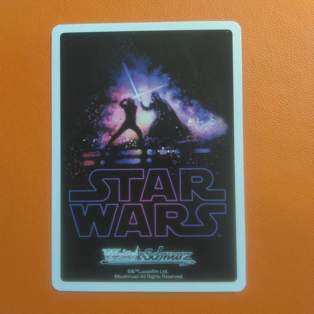 【特価】伝説のジェダイ オビ=ワン SP