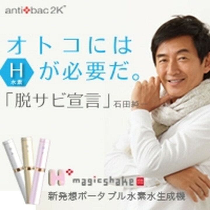 マジックシェイク(パールピンク)