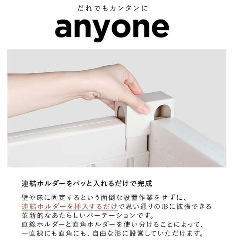 脚なしパネル1枚セット Firstパーテーション | Takemehom