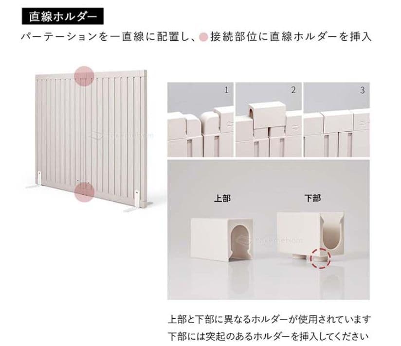 脚なしパネル1枚セット Firstパーテーション | Takemehom