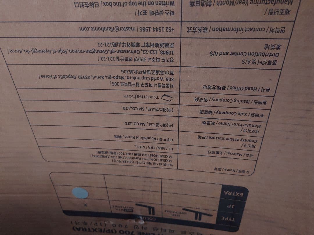 脚なしパネル1枚セット Firstパーテーション | Takemehom