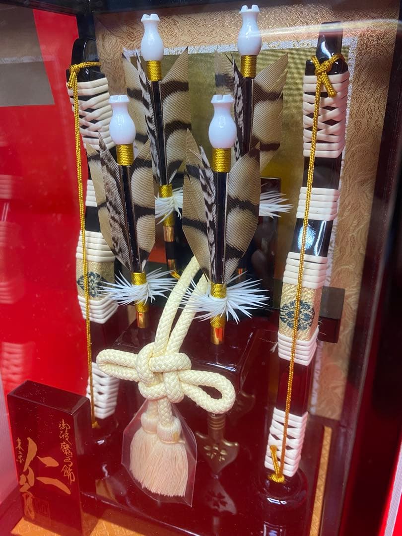 東京久月　破魔弓　ガラスケース・間口約１９×奥行約１７×高さ約１９㎝