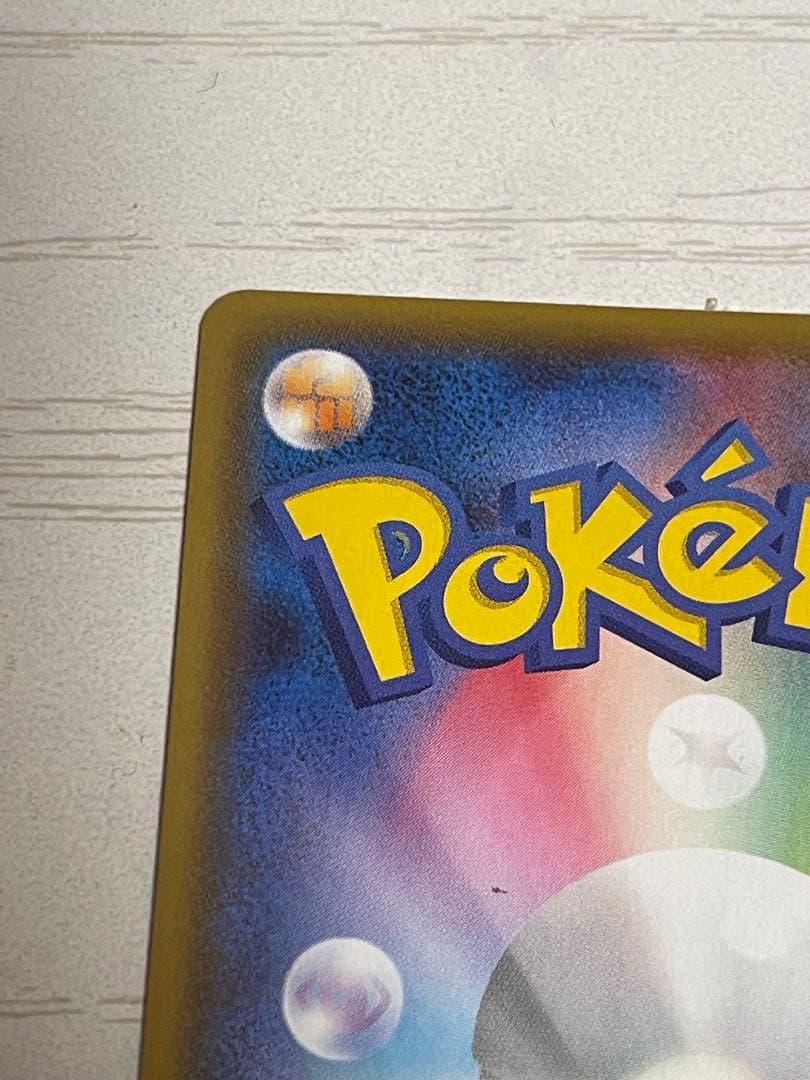 【美品】ブラッキーV SR S6a イーブイヒーローズ 085/069