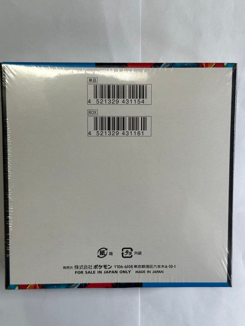 ポケモンカードゲーム メガブレイブ