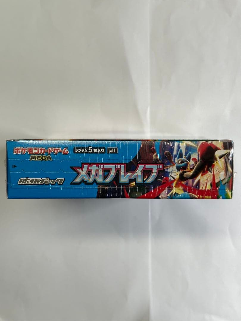 ポケモンカードゲーム メガブレイブ