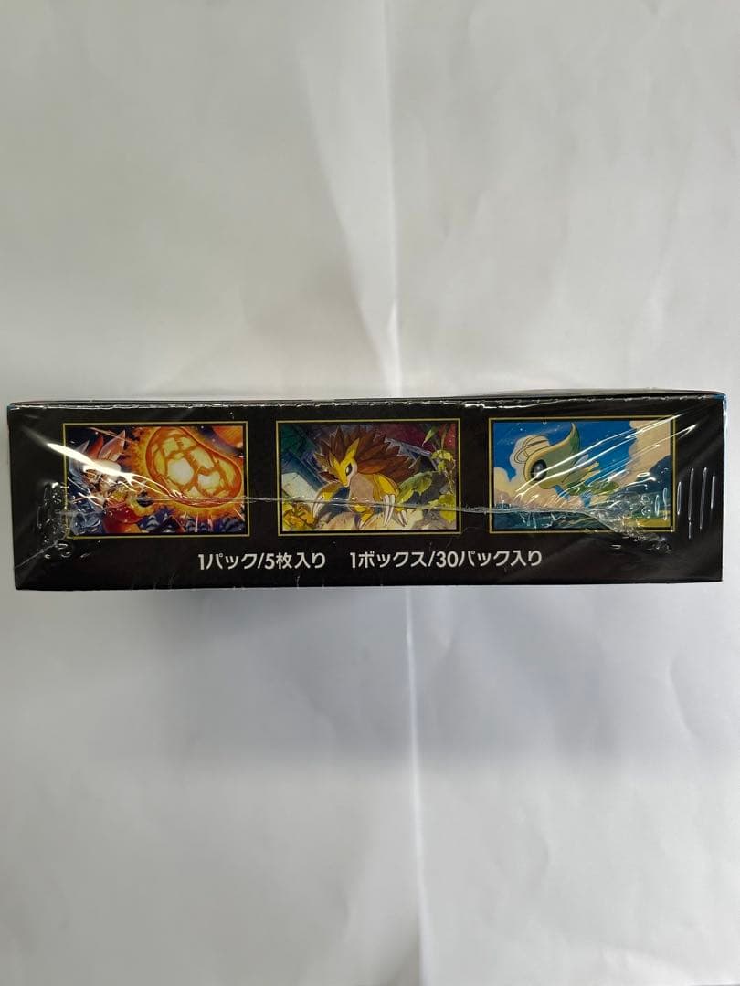 ポケモンカードゲーム メガブレイブ