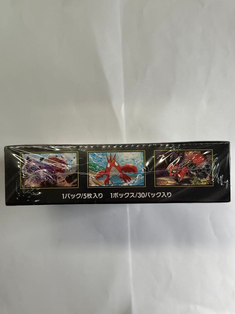 ポケモンカードゲーム メガブレイブ