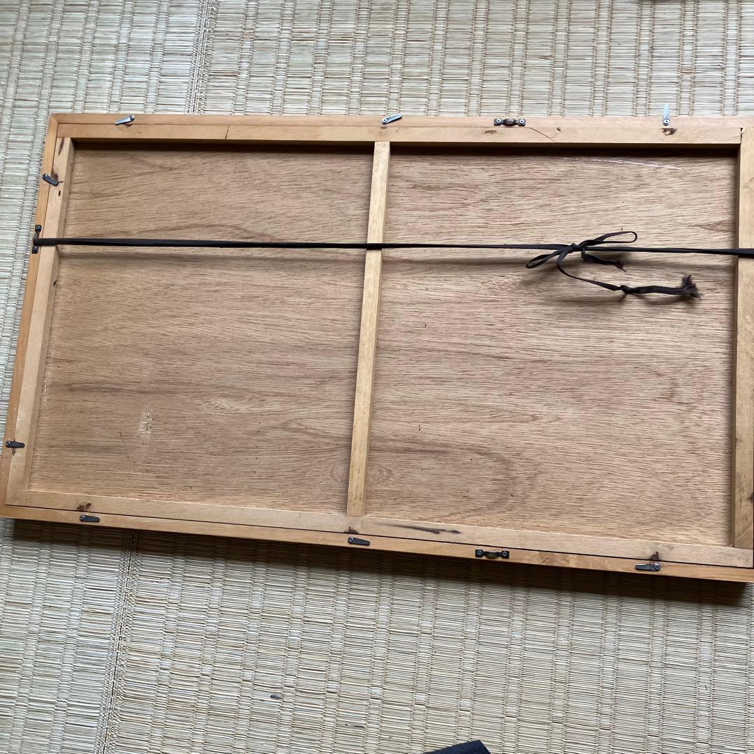 額縁　木製フレーム付き