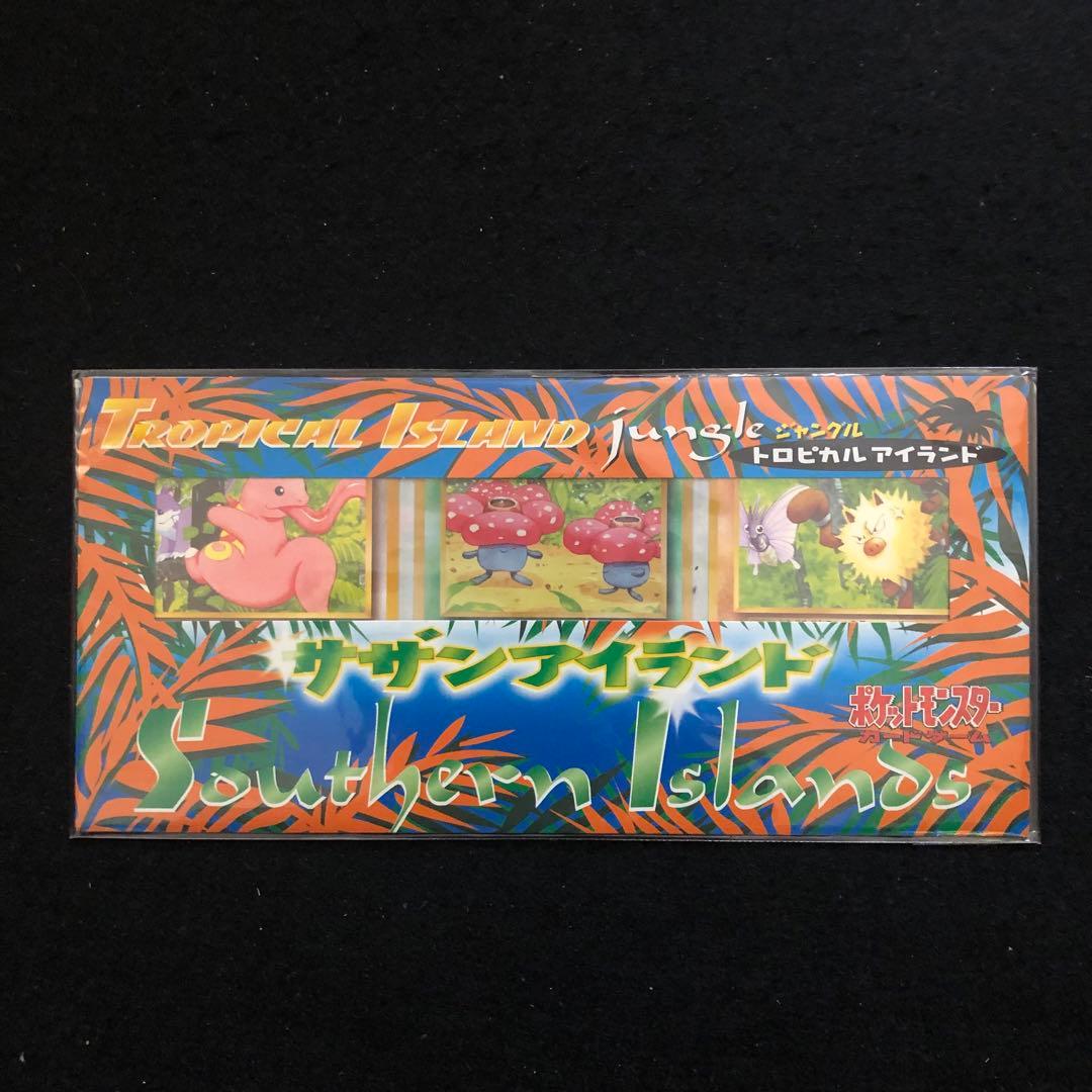 1⭐️【全6種未開封 】ポケモンカード サザンアイランド レインボー トロピカル
